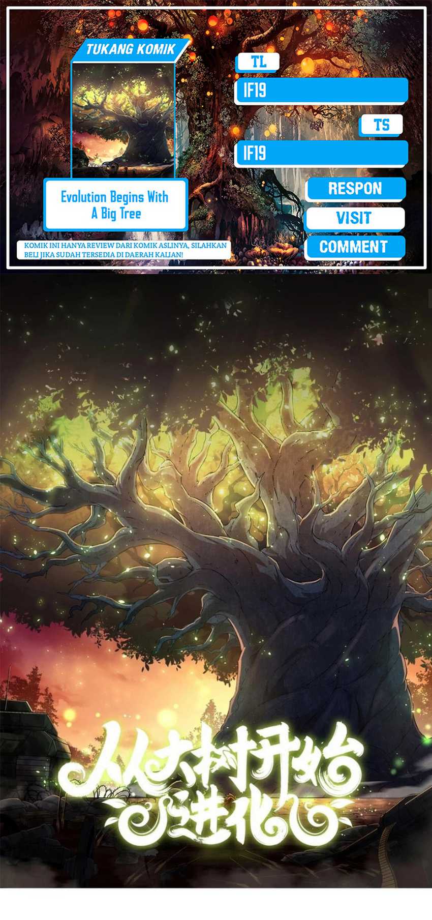 Evolution Begins With A Big Tree Chapter 387 Image 0