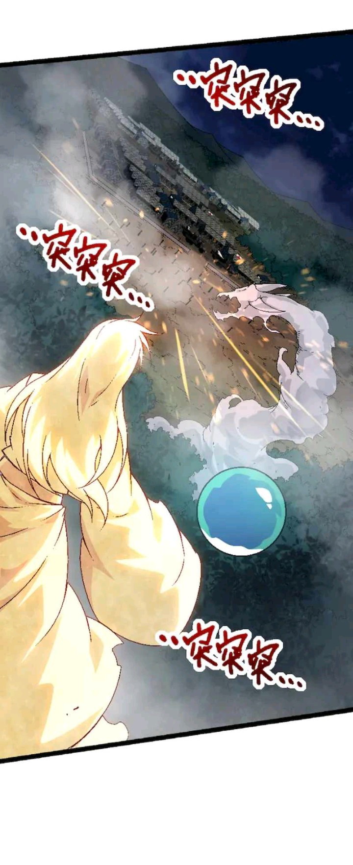 Evolution Begins With A Big Tree Chapter 39 Image 31