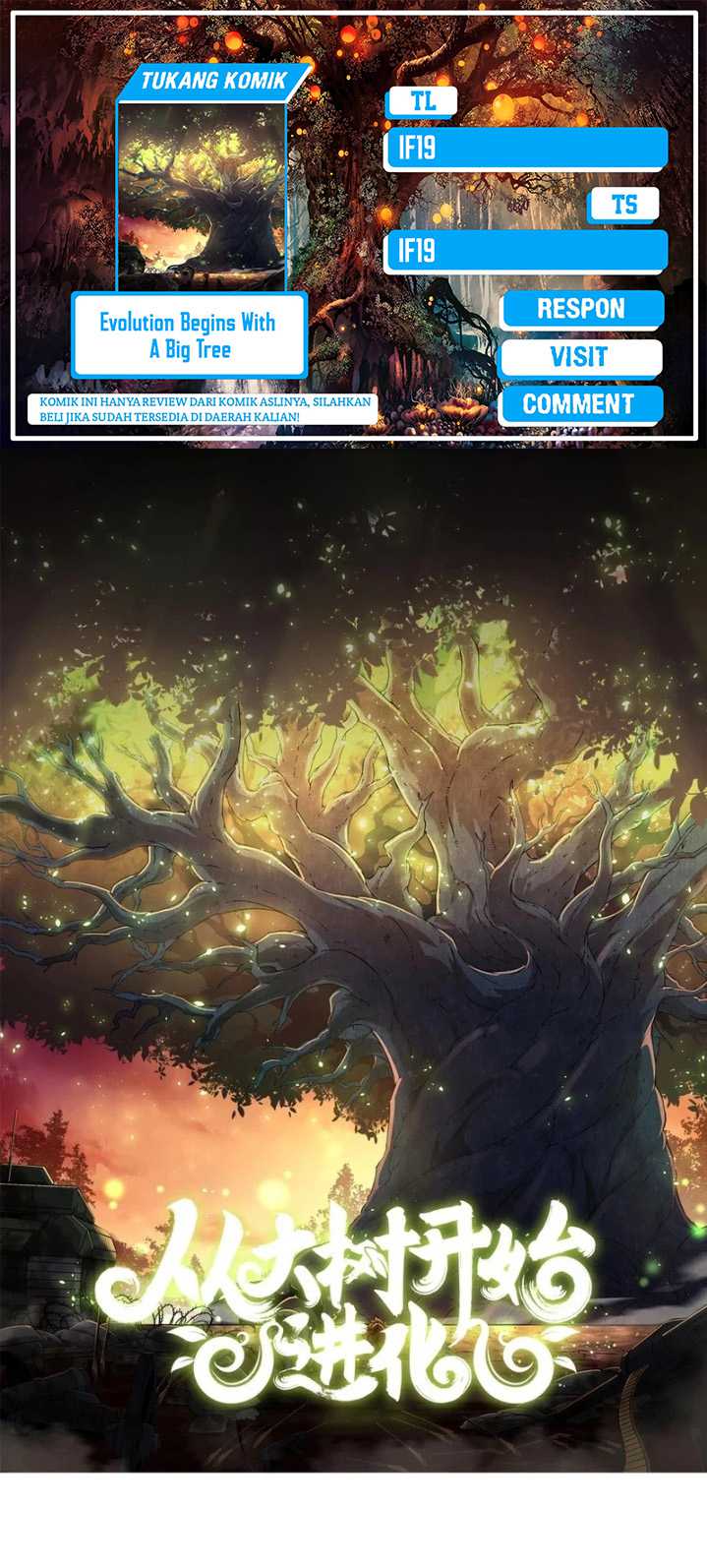 Evolution Begins With A Big Tree Chapter 390 Image 0