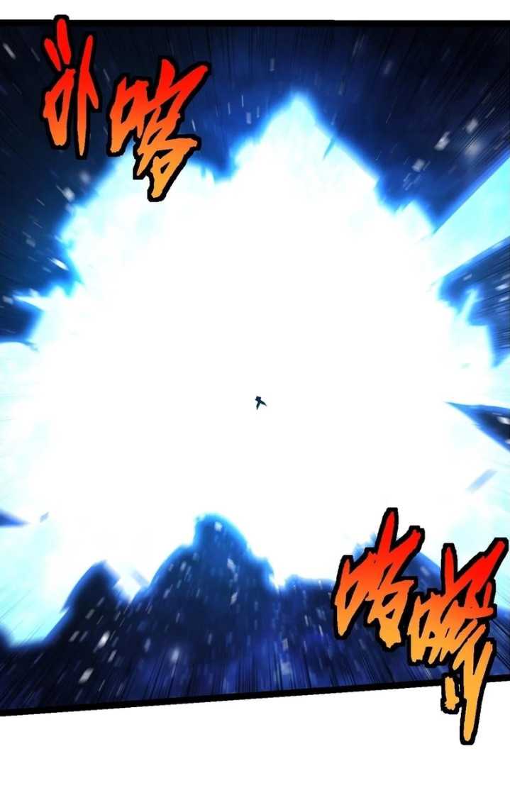 Evolution Begins With A Big Tree Chapter 394 Image 32