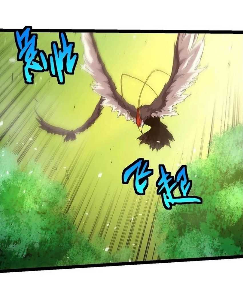 Evolution Begins With A Big Tree Chapter 398 Image 11