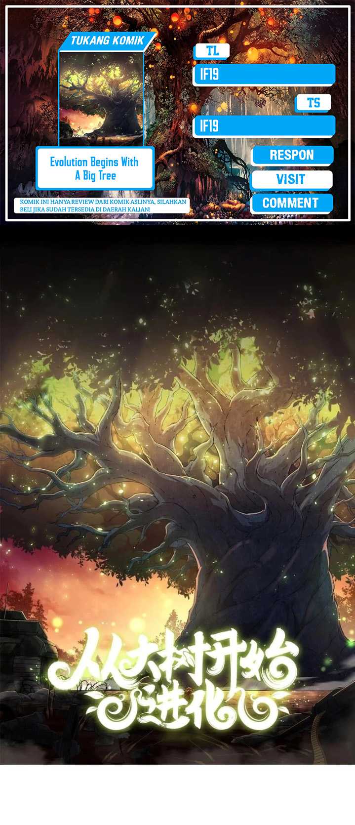 Evolution Begins With A Big Tree Chapter 399 Image 0