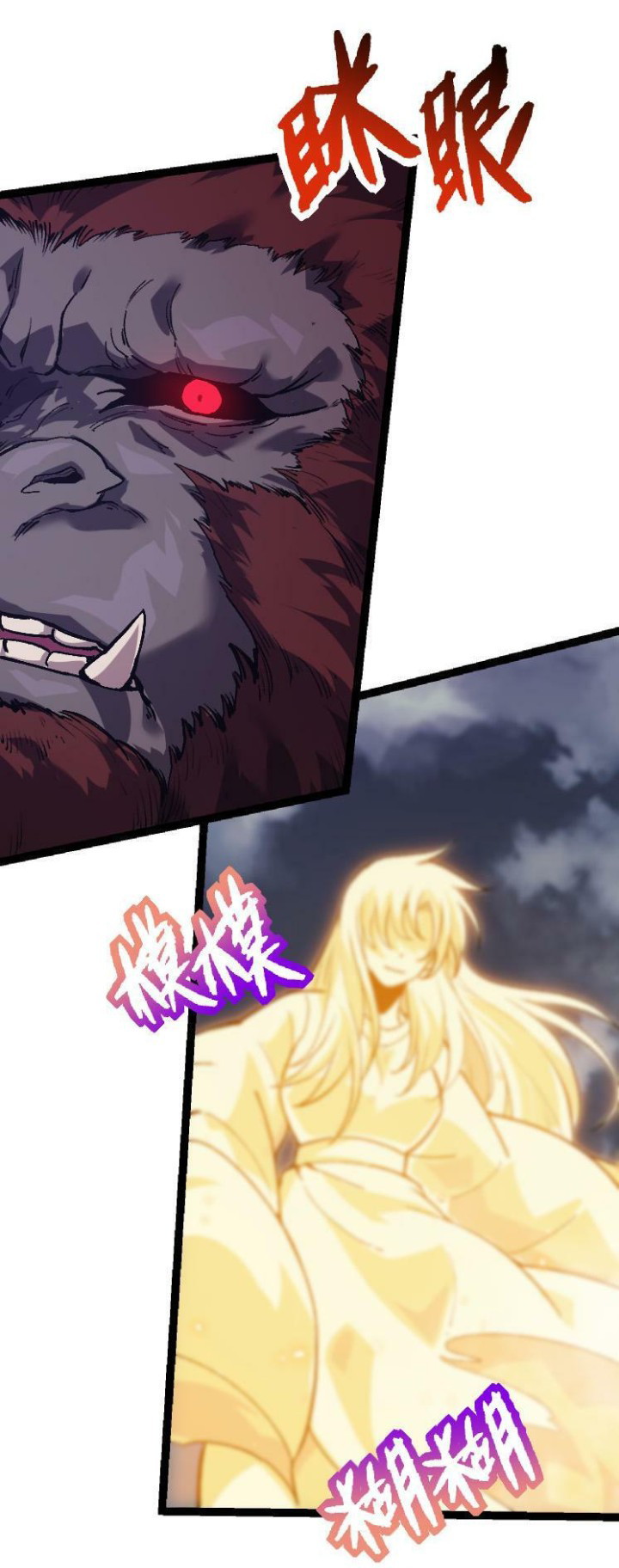 Evolution Begins With A Big Tree Chapter 41 Image 12