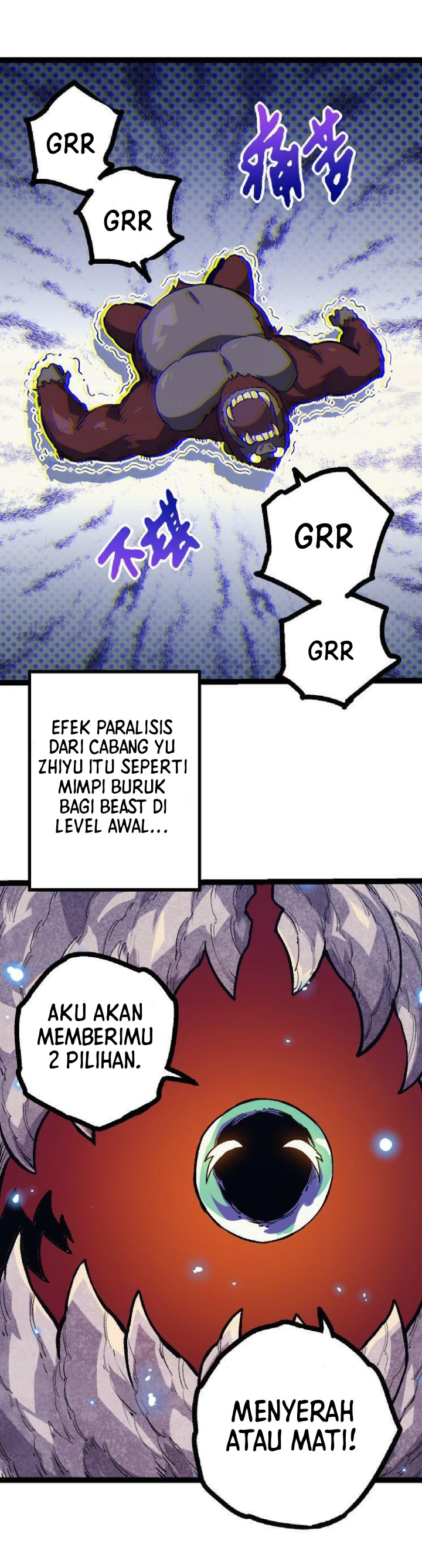 Evolution Begins With A Big Tree Chapter 41 Image 30