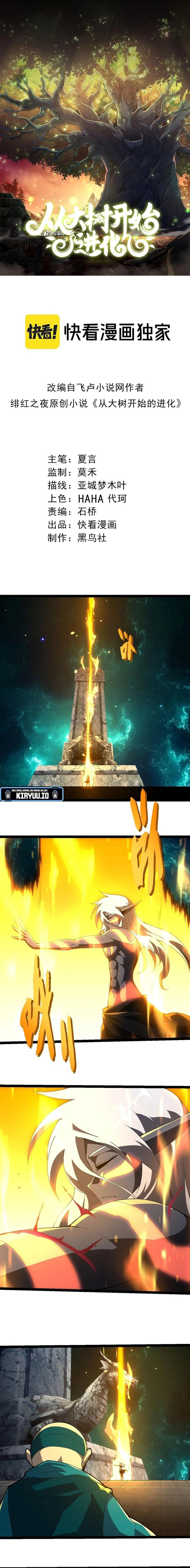 Evolution Begins With A Big Tree Chapter 413 Image 1