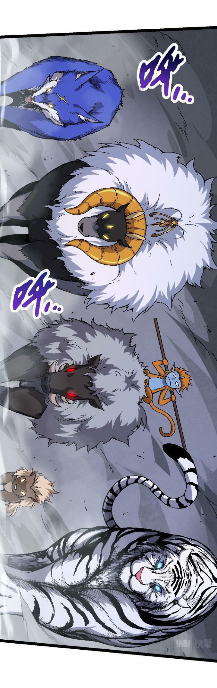 Evolution Begins With A Big Tree Chapter 42 Image 16