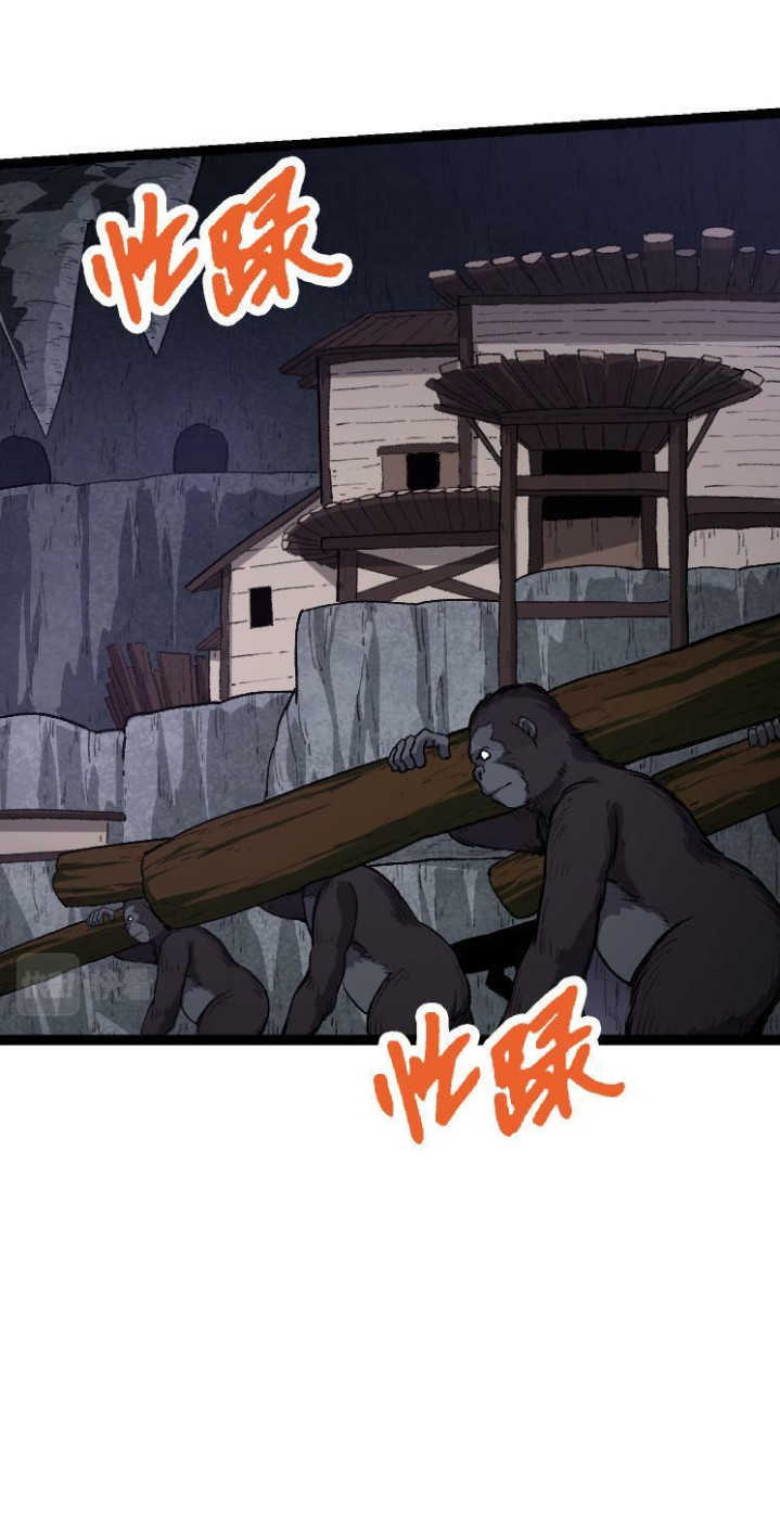 Evolution Begins With A Big Tree Chapter 43 Image 17