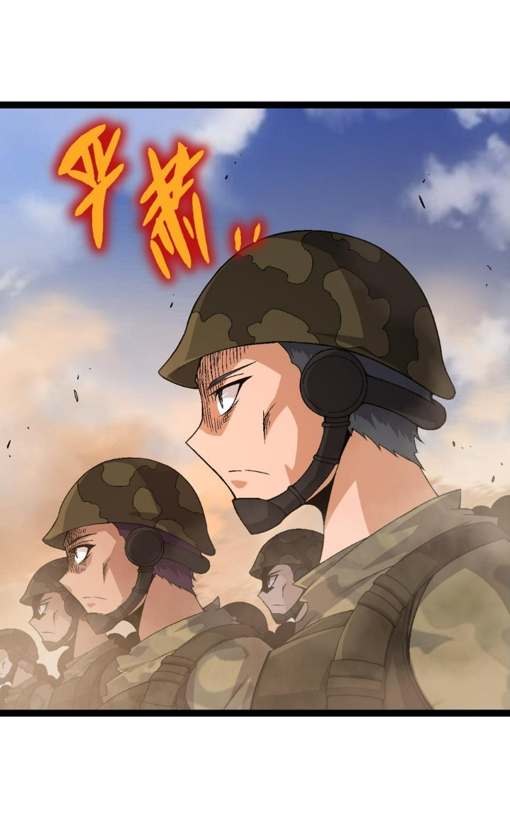 Evolution Begins With A Big Tree Chapter 49 Image 11