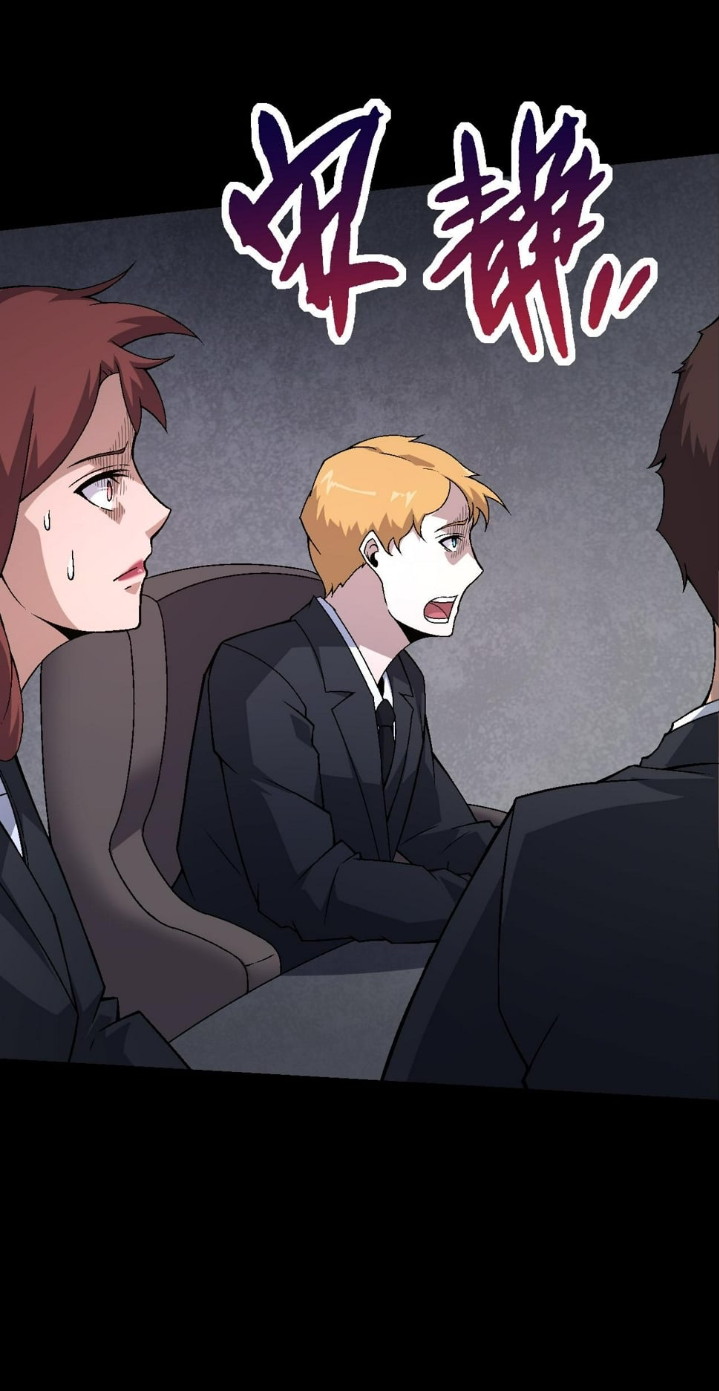 Evolution Begins With A Big Tree Chapter 49 Image 23