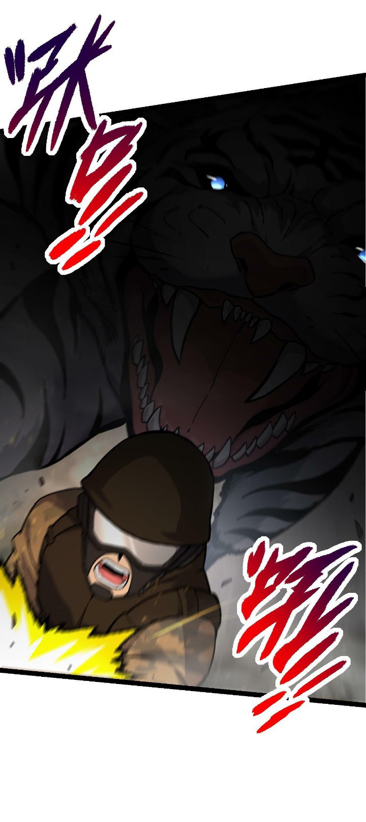 Evolution Begins With A Big Tree Chapter 52 Image 11