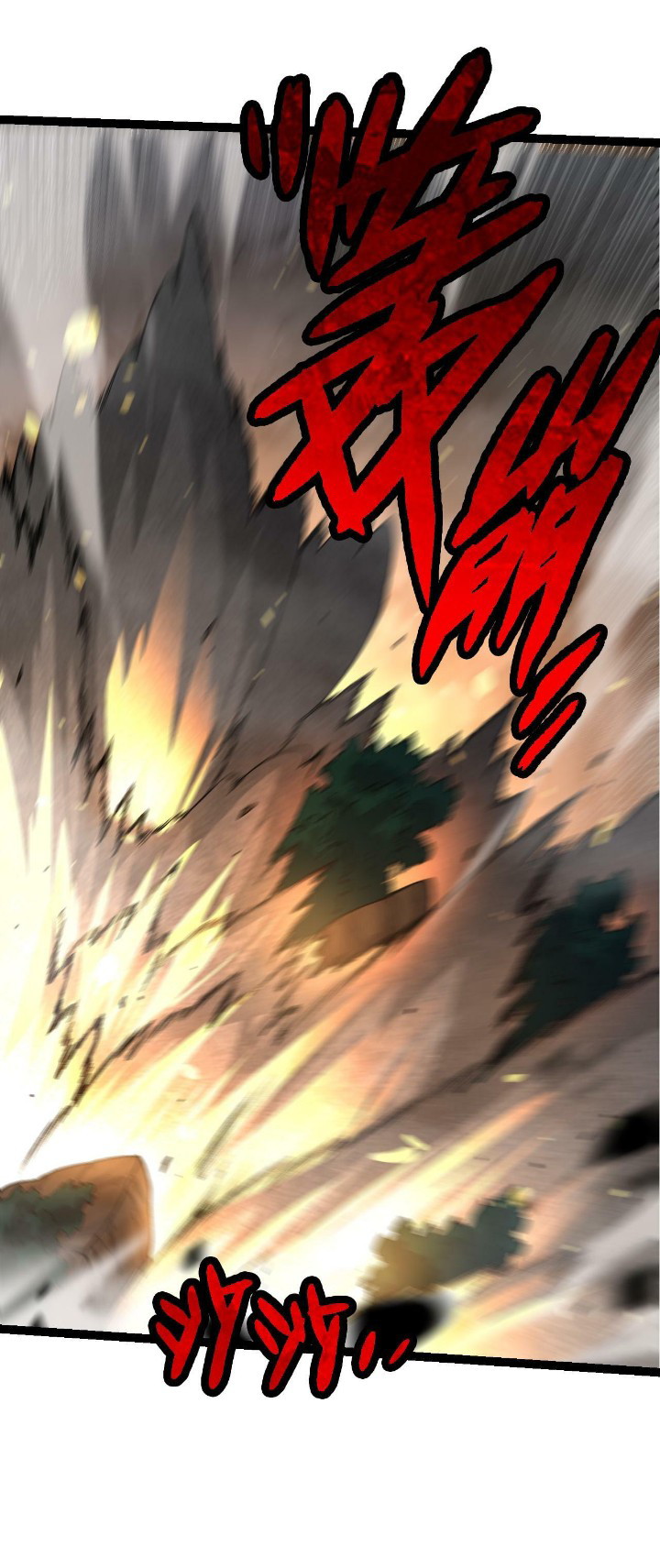 Evolution Begins With A Big Tree Chapter 52 Image 16