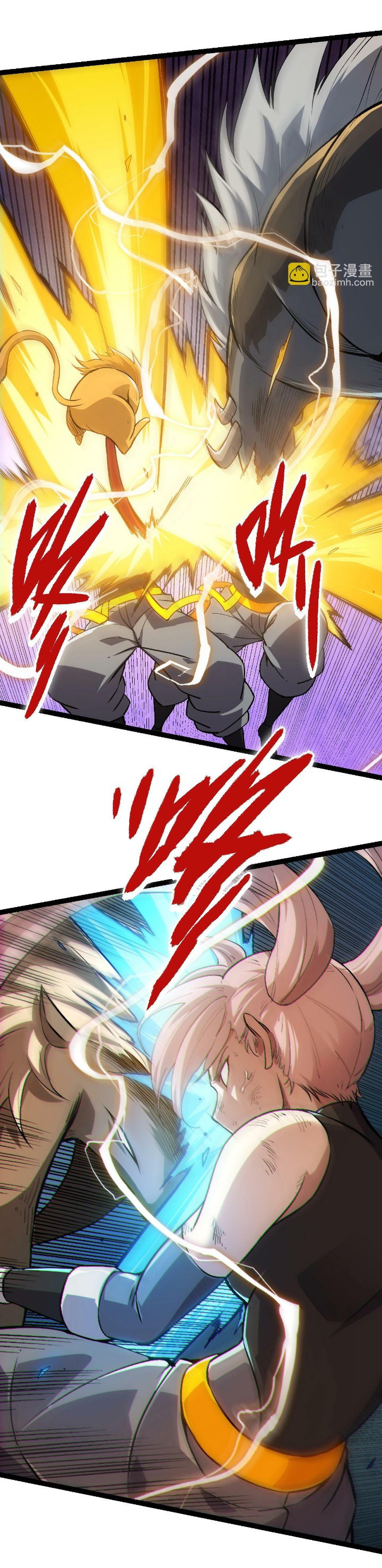 Evolution Begins With A Big Tree Chapter 52 Image 49