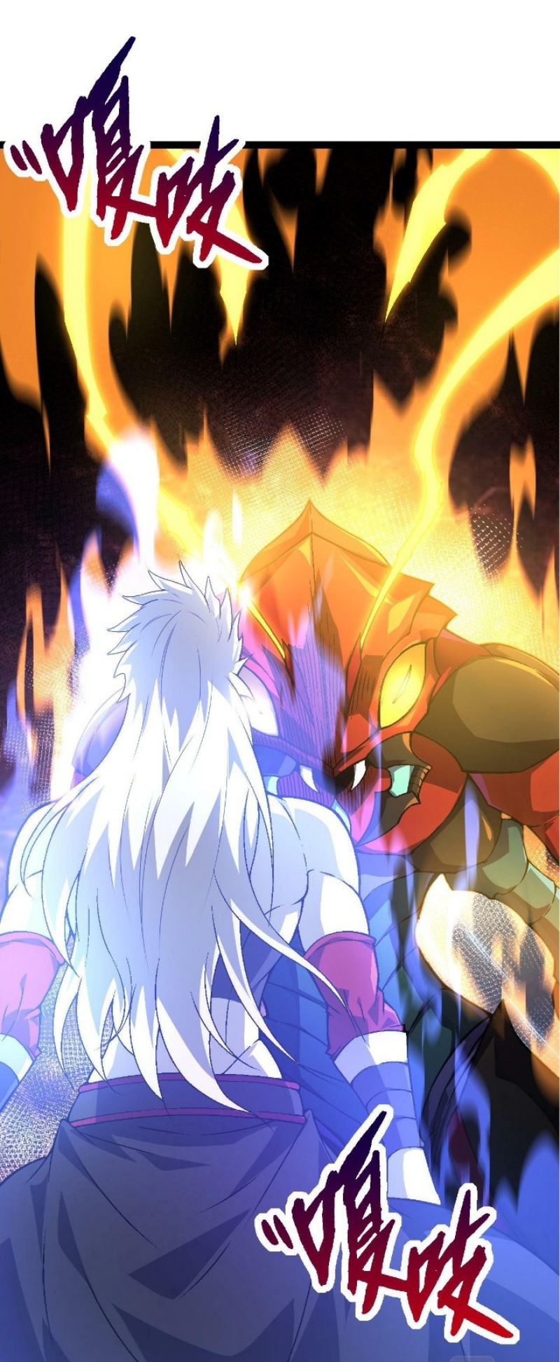 Evolution Begins With A Big Tree Chapter 59 Image 37