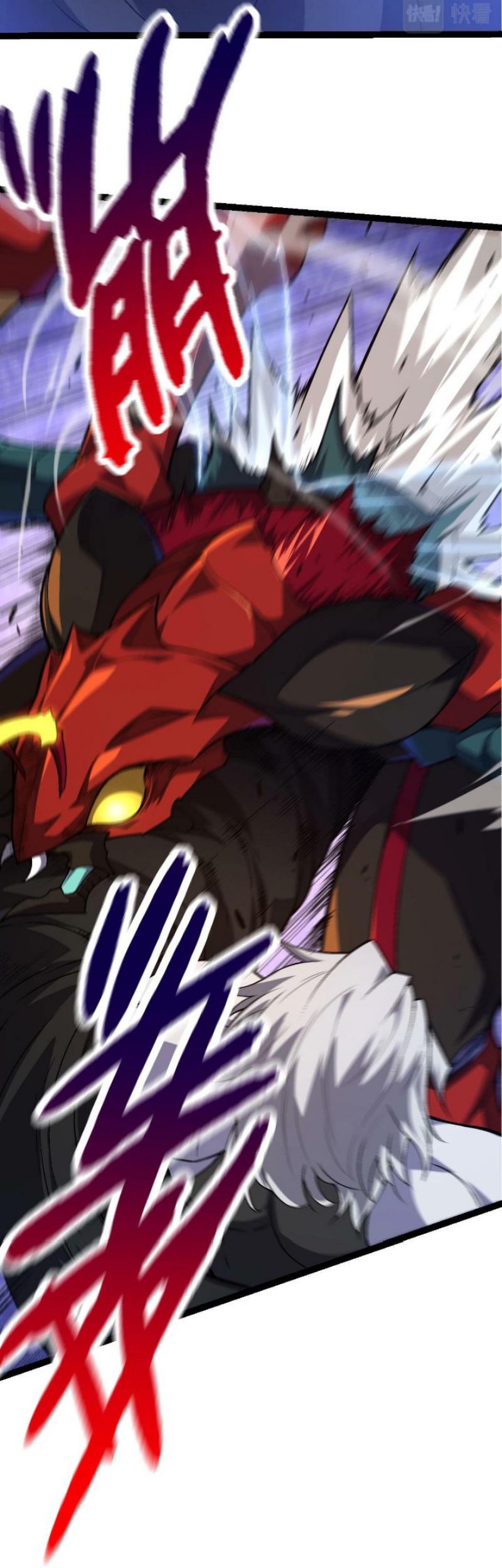 Evolution Begins With A Big Tree Chapter 59 Image 38