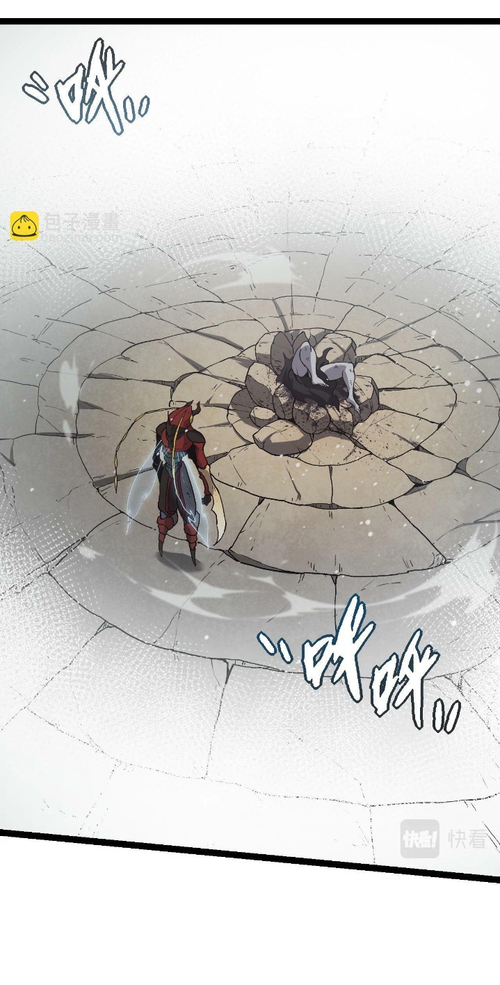 Evolution Begins With A Big Tree Chapter 61 Image 2