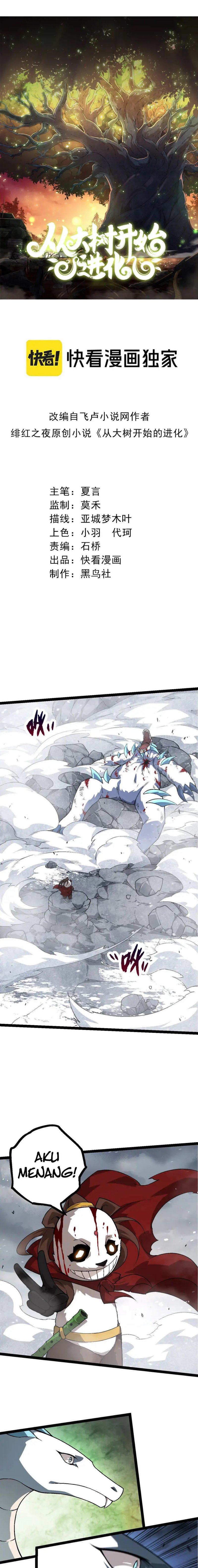 Evolution Begins With A Big Tree Chapter 86 Image 1