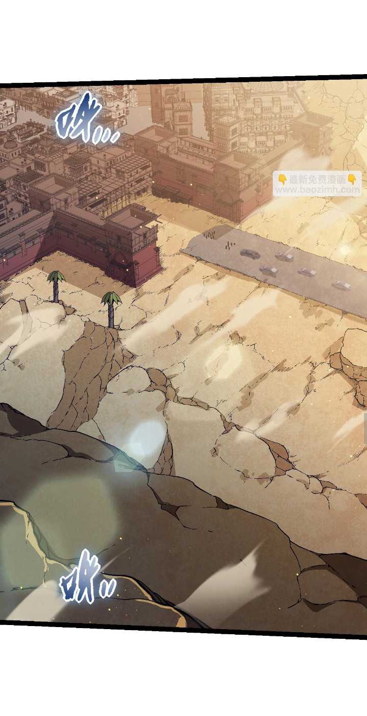 Evolution Begins With A Big Tree Chapter 87 Image 27