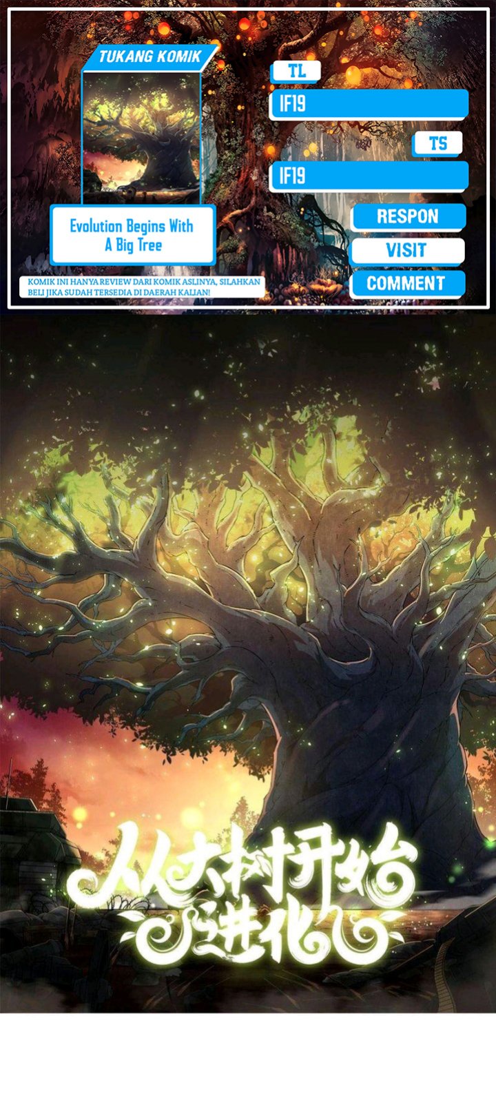 Evolution Begins With A Big Tree Chapter 90 Image 0