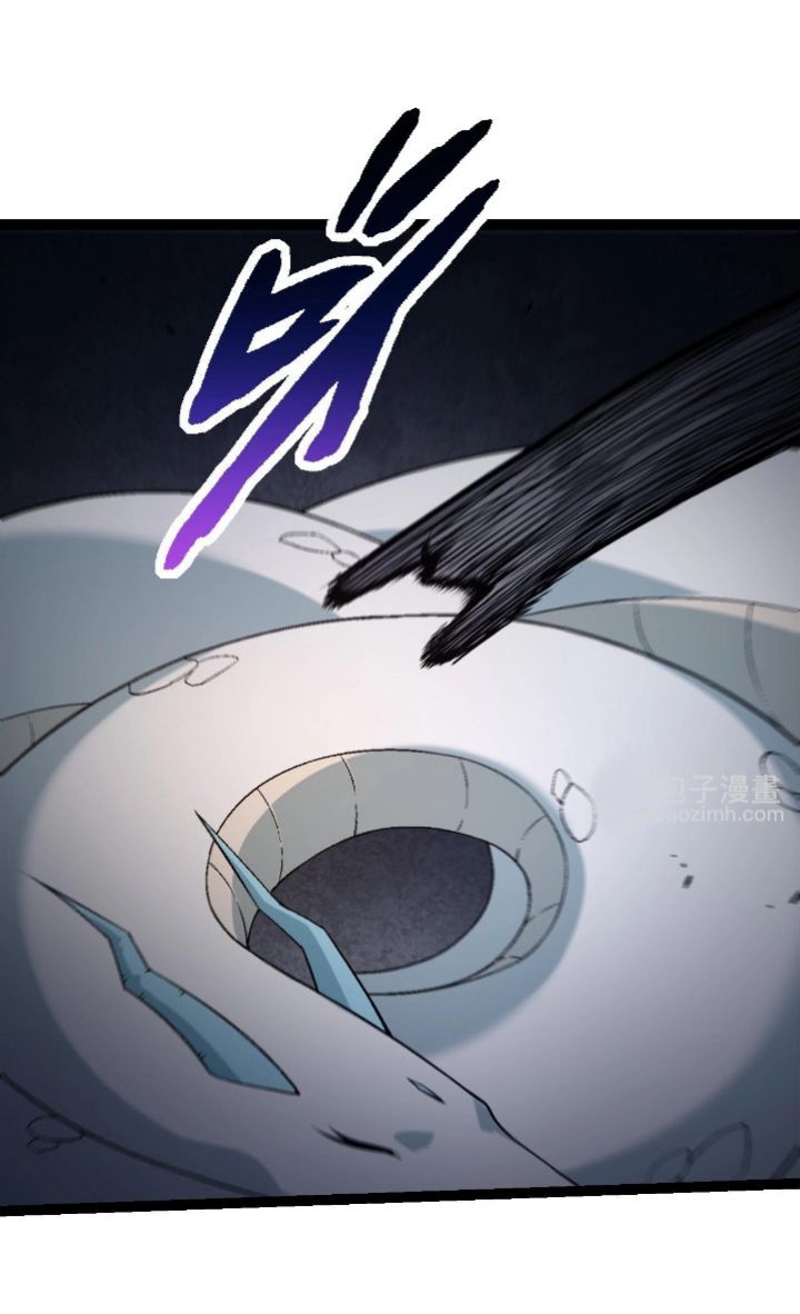 Evolution Begins With A Big Tree Chapter 95 Image 31