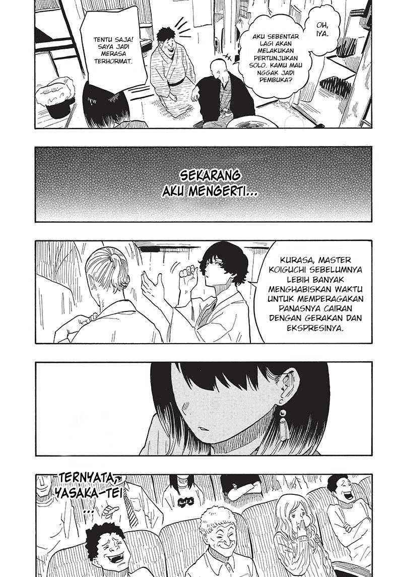 Akane Banashi Chapter 33 Image 16