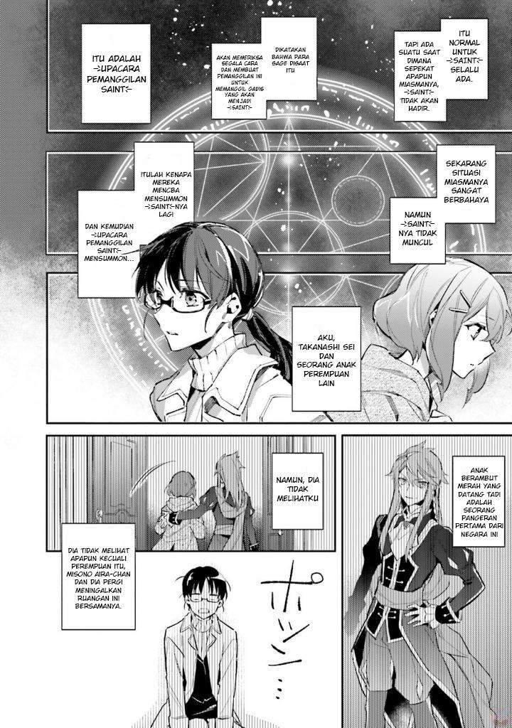 Seijo no Maryoku wa Bannou desu Chapter 1.1 Image 8