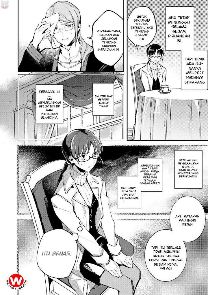 Seijo no Maryoku wa Bannou desu Chapter 1.1 Image 12