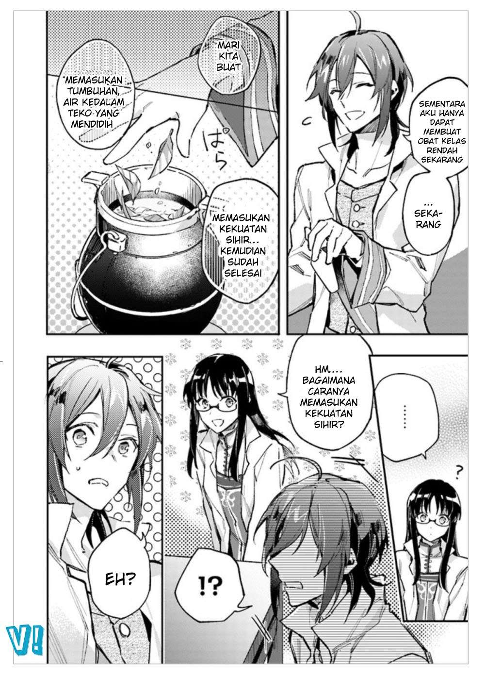 Seijo no Maryoku wa Bannou desu Chapter 1.4 Image 4