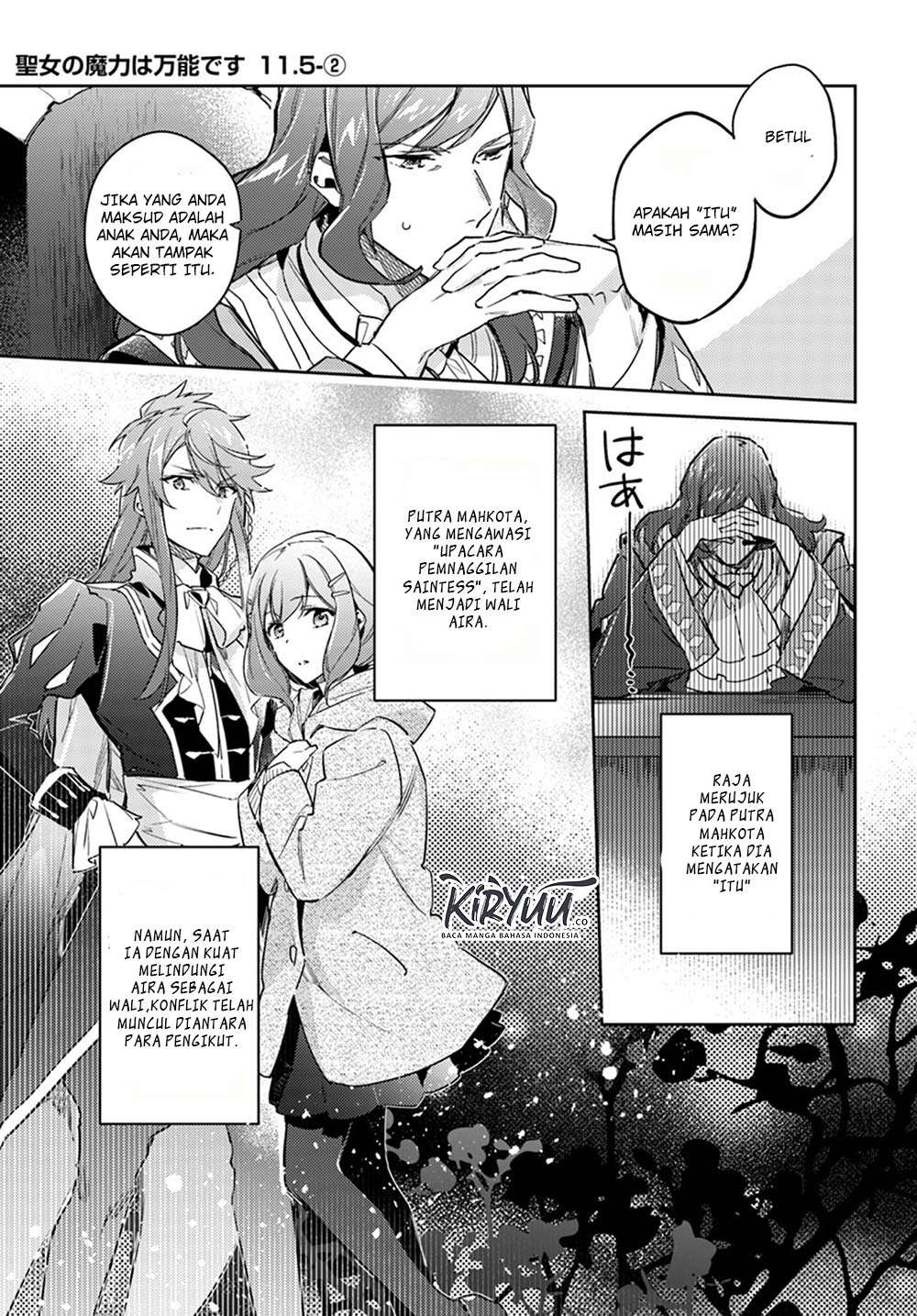 Seijo no Maryoku wa Bannou desu Chapter 11.6 Image 2