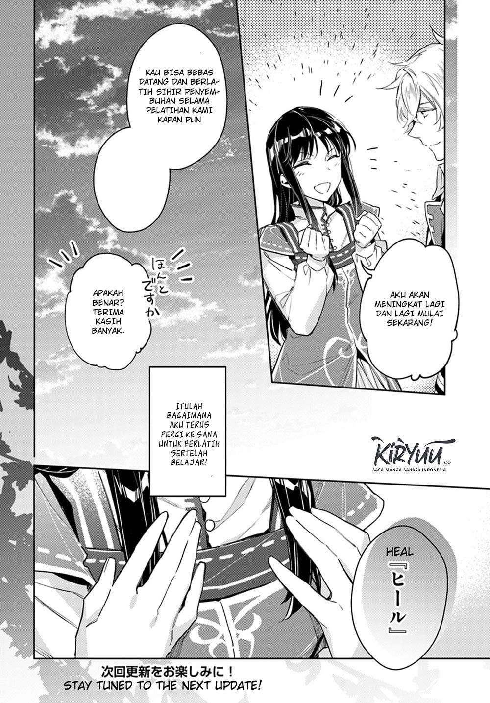 Seijo no Maryoku wa Bannou desu Chapter 13.3 Image 7