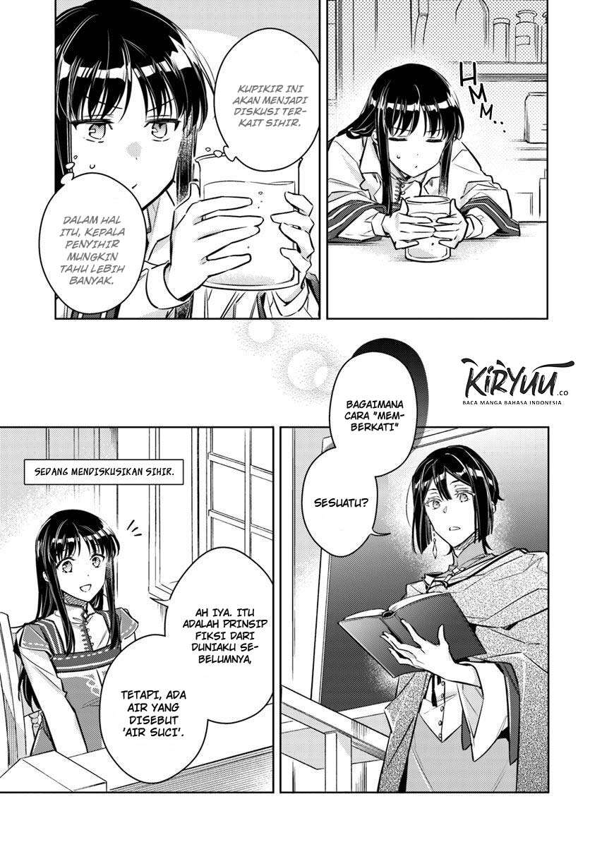 Seijo no Maryoku wa Bannou desu Chapter 17.2 Image 7