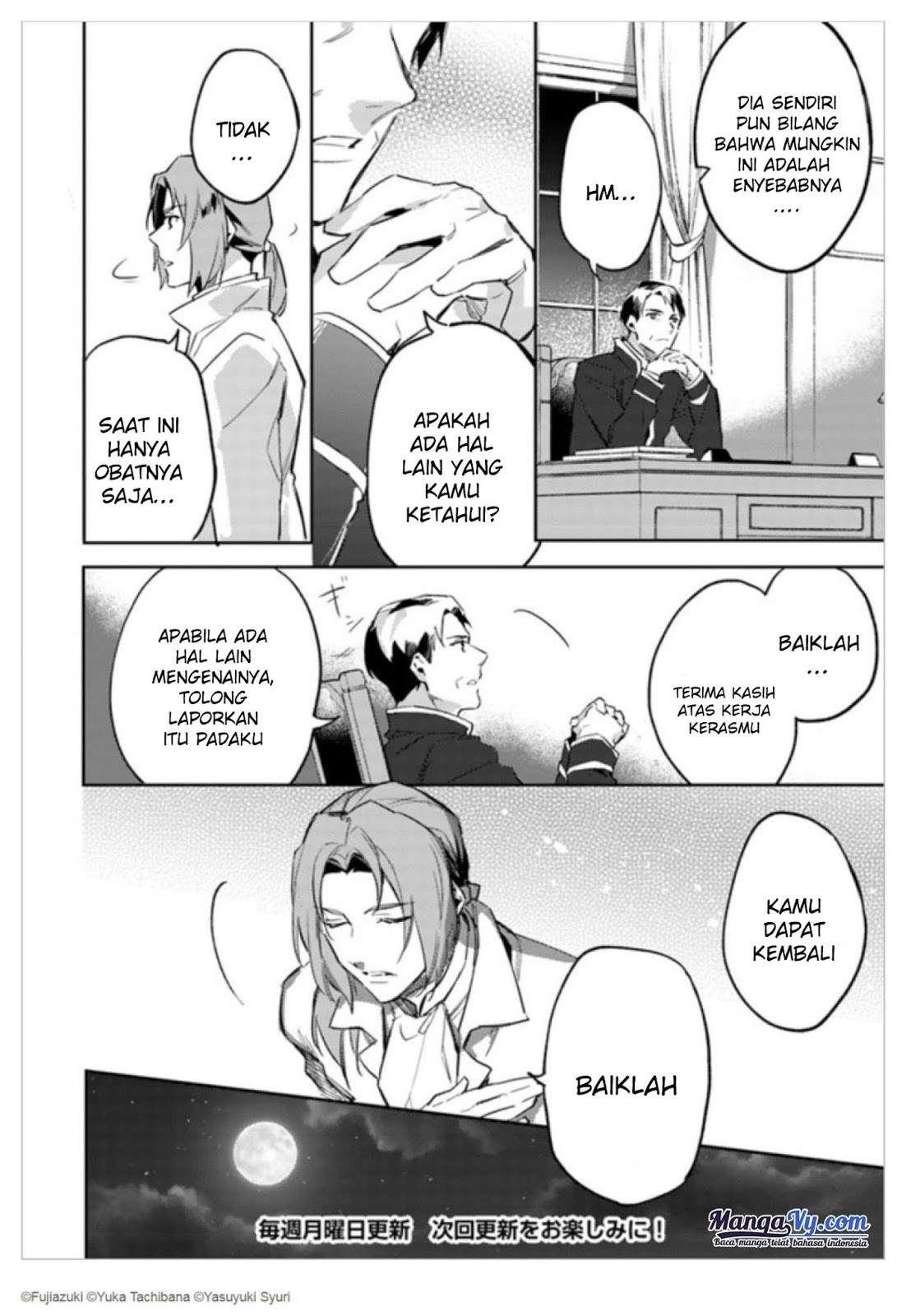 Seijo no Maryoku wa Bannou desu Chapter 2.4 Image 11