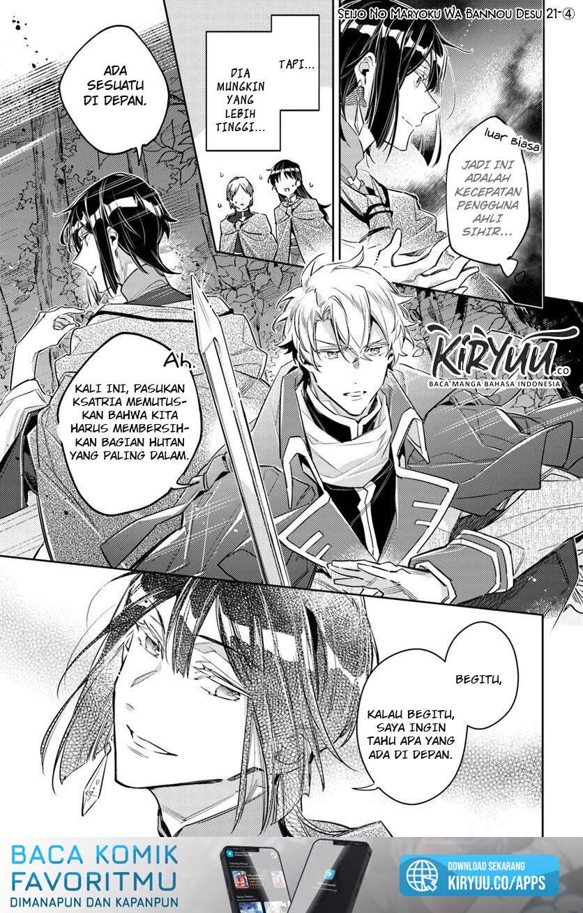 Seijo no Maryoku wa Bannou desu Chapter 21.4 Image 1