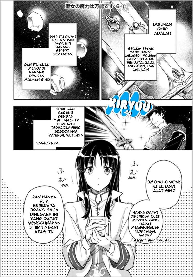 Seijo no Maryoku wa Bannou desu Chapter 6.2 Image 2