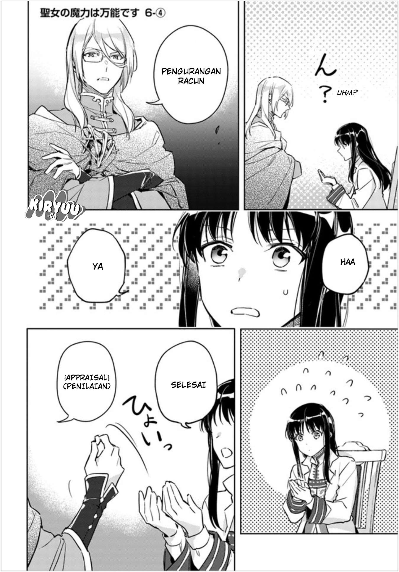 Seijo no Maryoku wa Bannou desu Chapter 6.4 Image 2