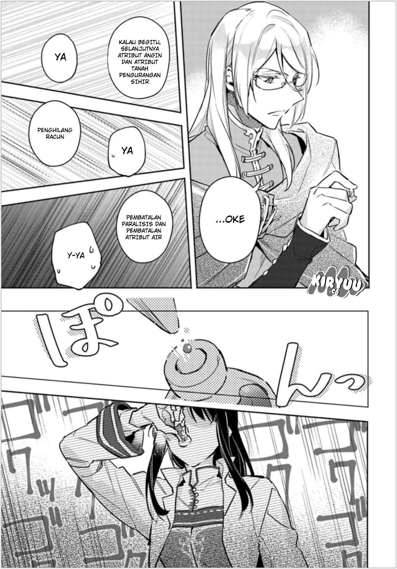Seijo no Maryoku wa Bannou desu Chapter 6.4 Image 3