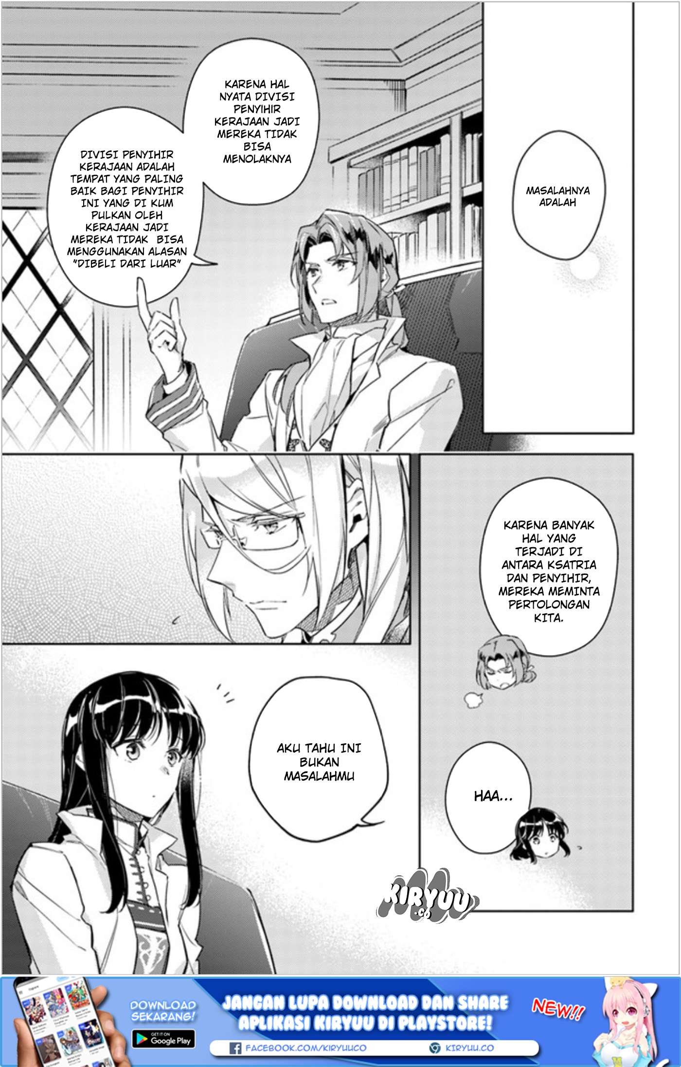 Seijo no Maryoku wa Bannou desu Chapter 7.1 Image 6