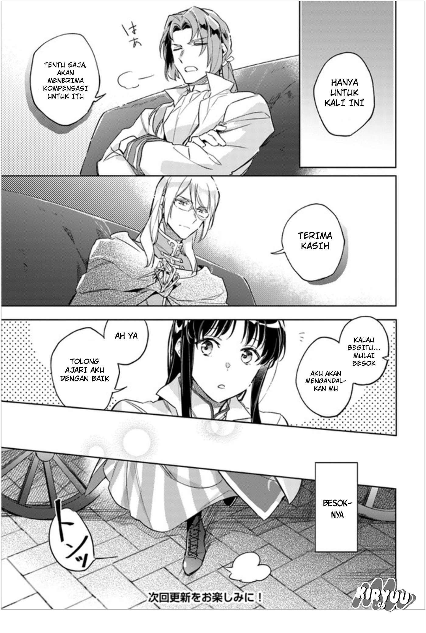 Seijo no Maryoku wa Bannou desu Chapter 7.1 Image 8