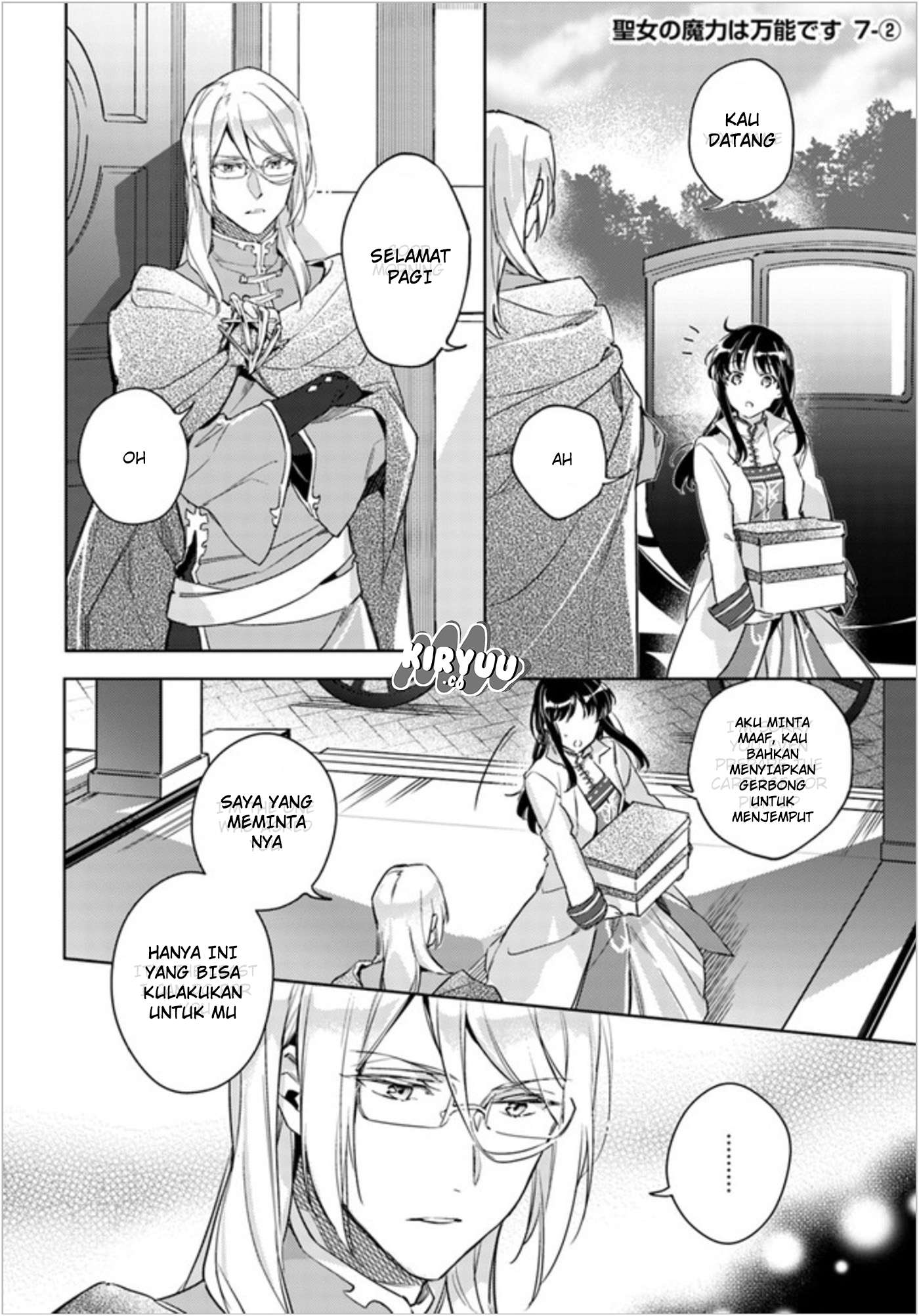 Seijo no Maryoku wa Bannou desu Chapter 7.2 Image 2