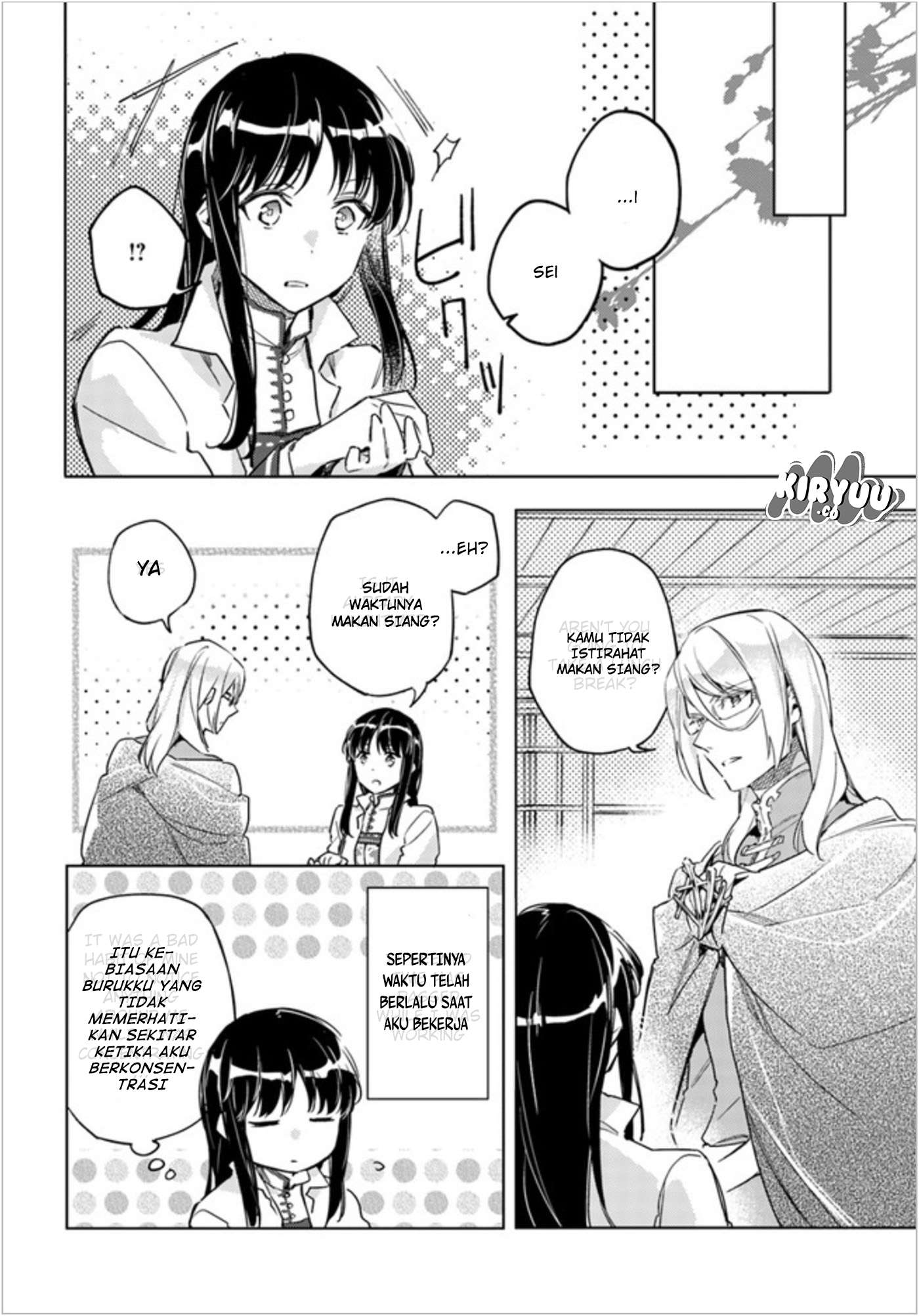 Seijo no Maryoku wa Bannou desu Chapter 7.2 Image 9