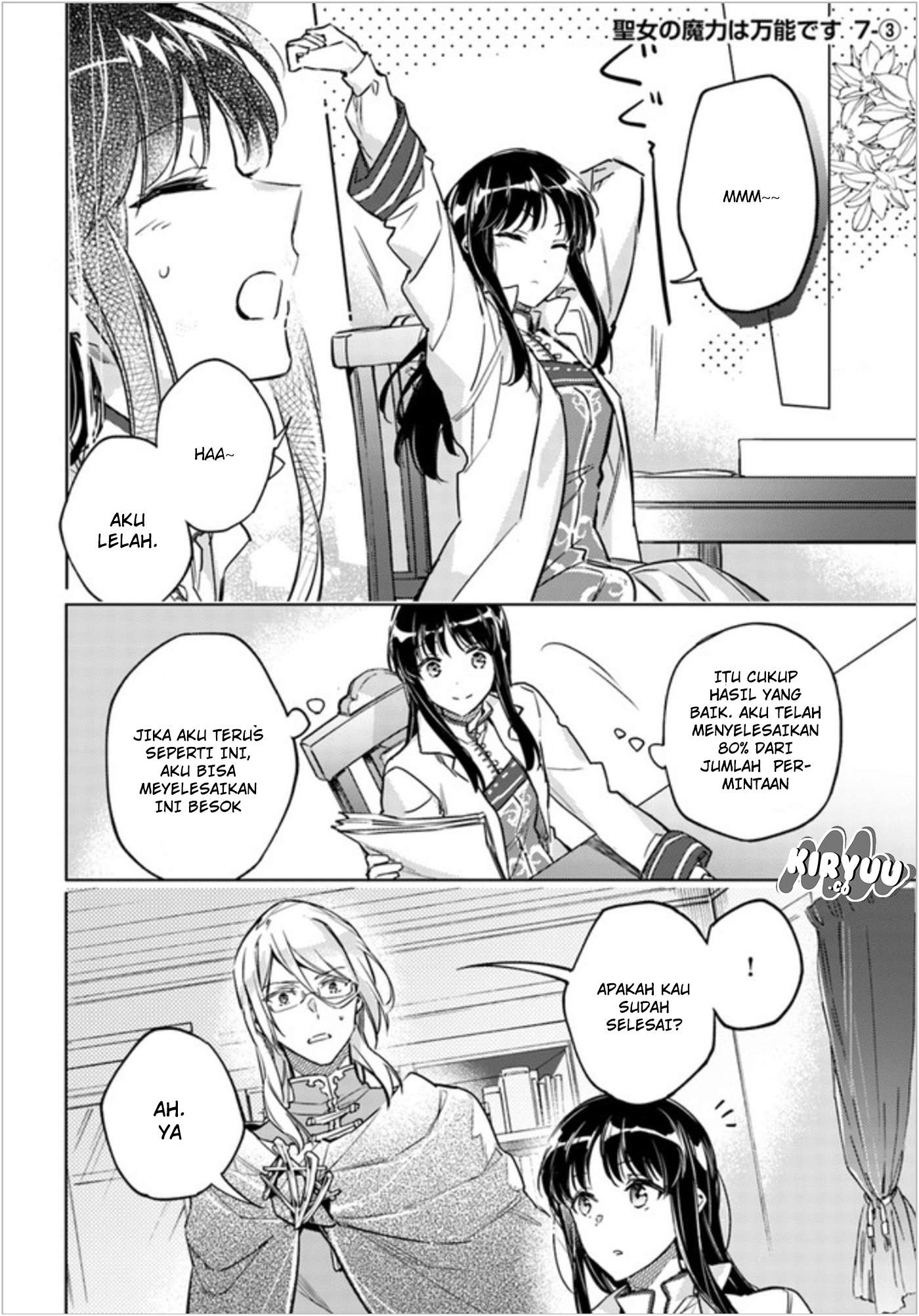 Seijo no Maryoku wa Bannou desu Chapter 7.3 Image 2