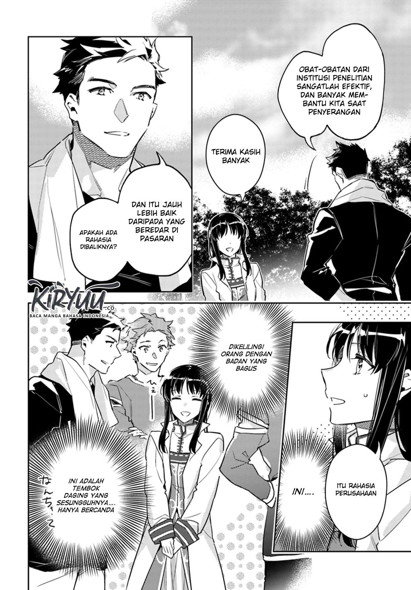 Seijo no Maryoku wa Bannou desu Chapter 8.1 Image 3