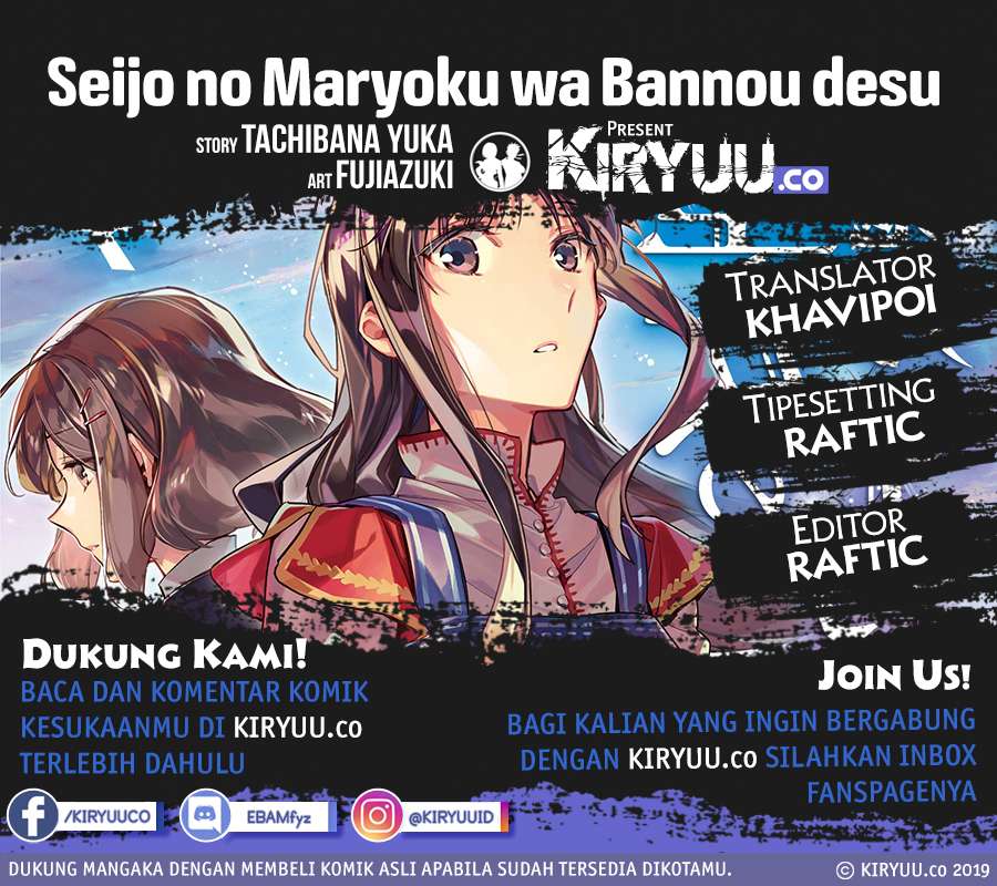 Seijo no Maryoku wa Bannou desu Chapter 9.1 Image 1