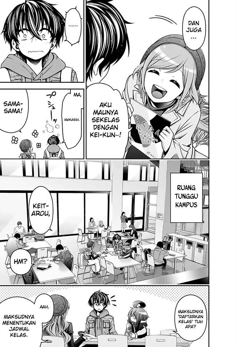 Dark Gathering Chapter 04 Image 12