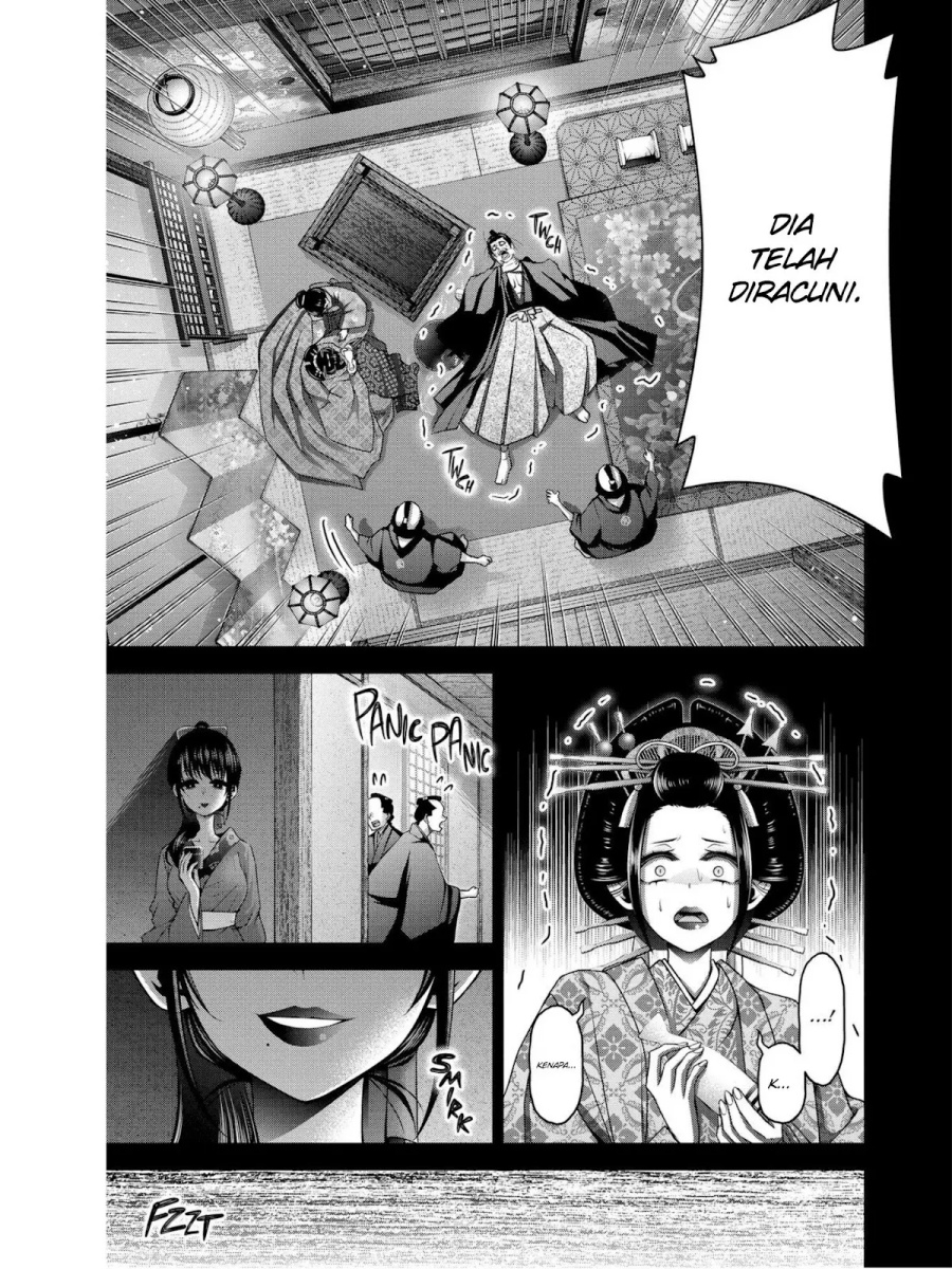 Dark Gathering Chapter 28 Image 38