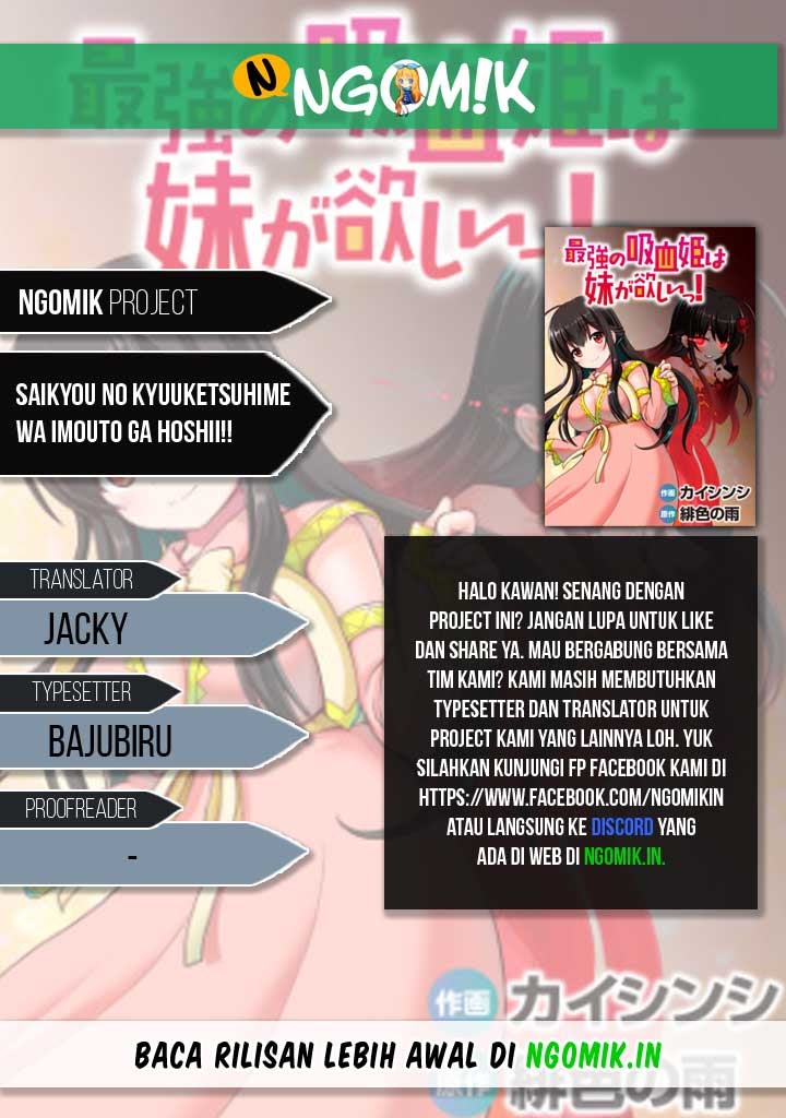 Saikyou no Kyuuketsuhime wa Imouto ga Hoshii!! Chapter 02 Image 0