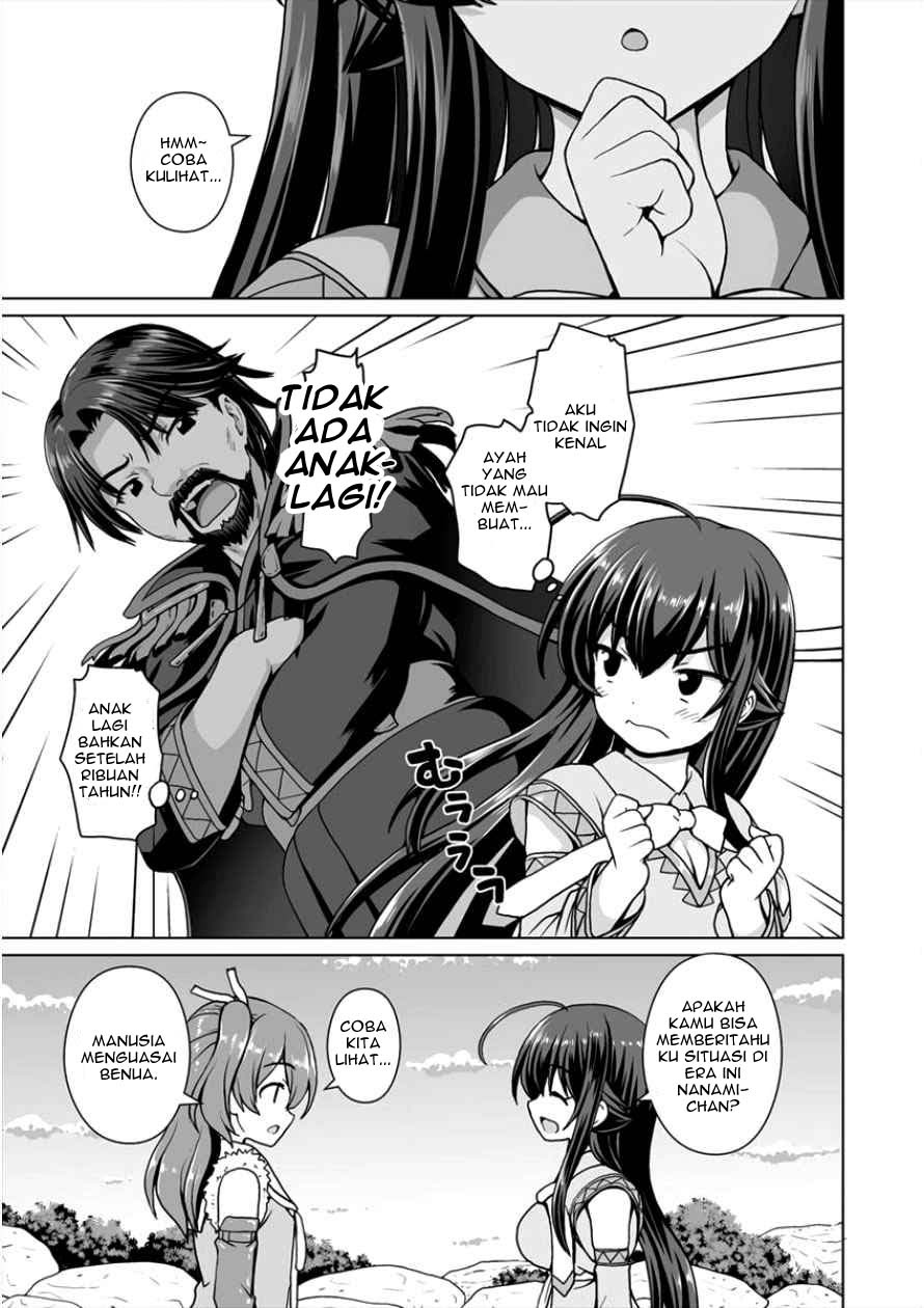 Saikyou no Kyuuketsuhime wa Imouto ga Hoshii!! Chapter 02 Image 16