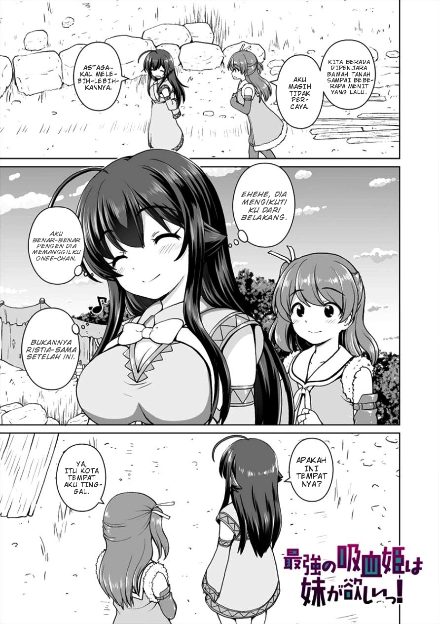 Saikyou no Kyuuketsuhime wa Imouto ga Hoshii!! Chapter 03 Image 0