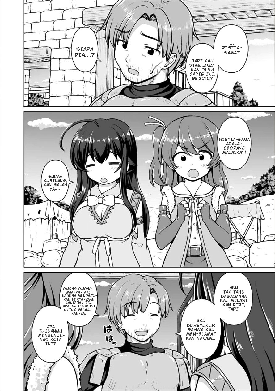 Saikyou no Kyuuketsuhime wa Imouto ga Hoshii!! Chapter 03 Image 4