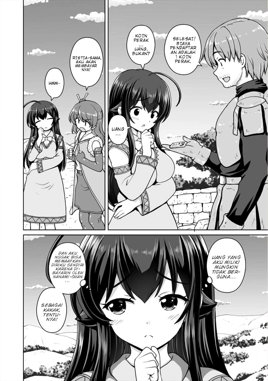 Saikyou no Kyuuketsuhime wa Imouto ga Hoshii!! Chapter 03 Image 6