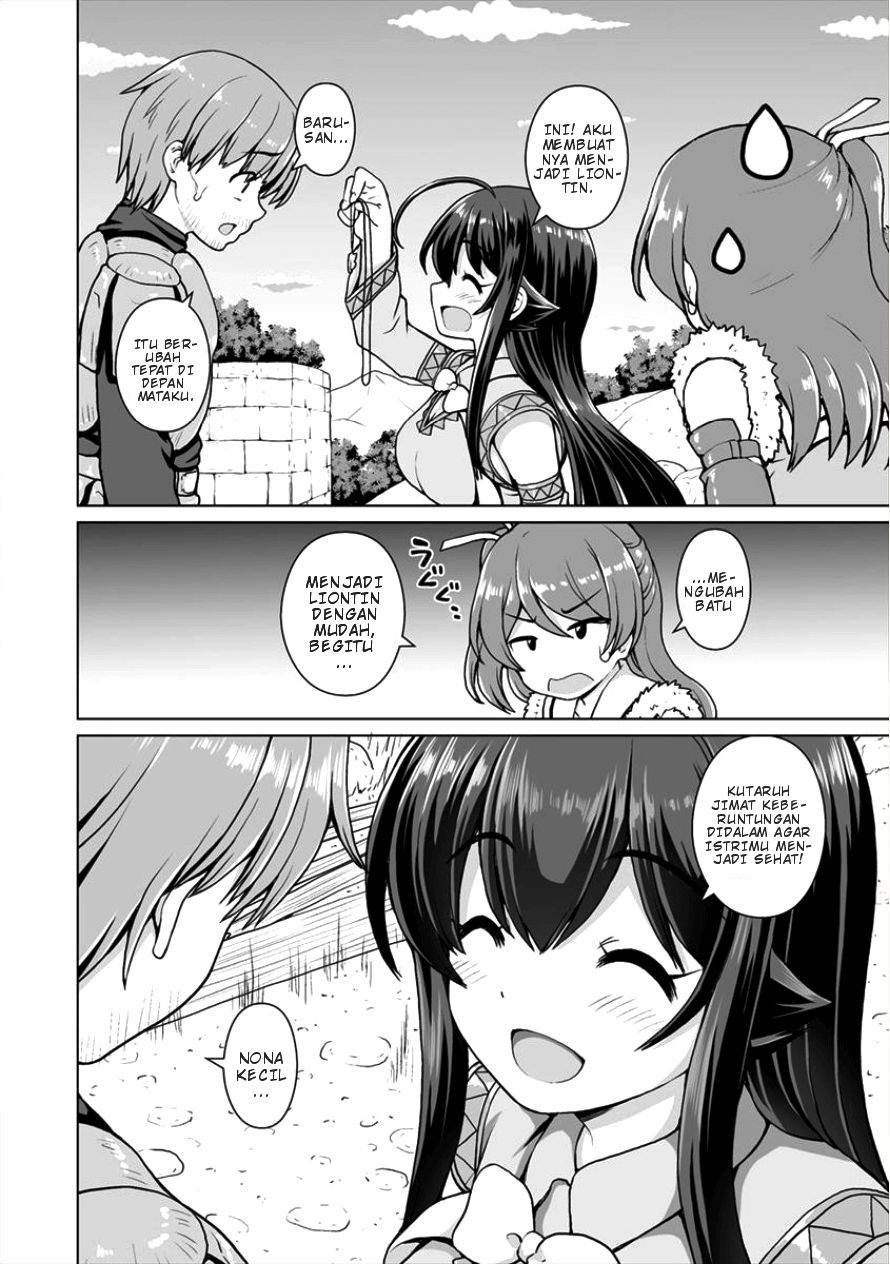 Saikyou no Kyuuketsuhime wa Imouto ga Hoshii!! Chapter 03 Image 10